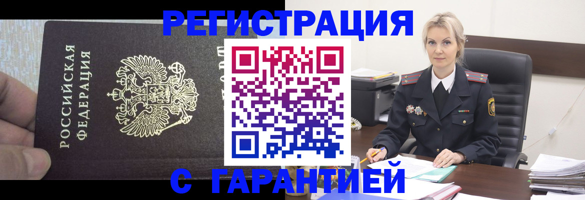 регистрация для дет. сада в Екатеринбурге