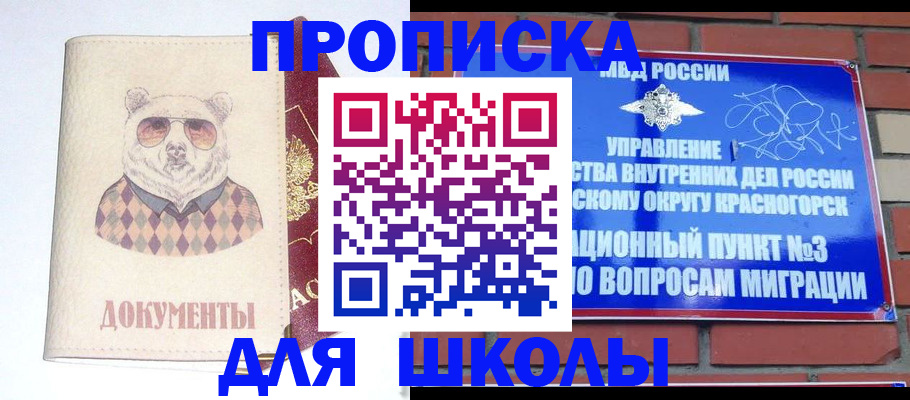 найти адрес прописки в Екатеринбурге