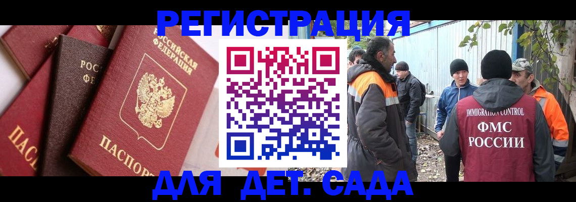 прописка паспорт в Екатеринбурге